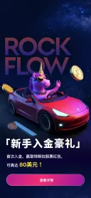 越南：下一个牛市奇迹