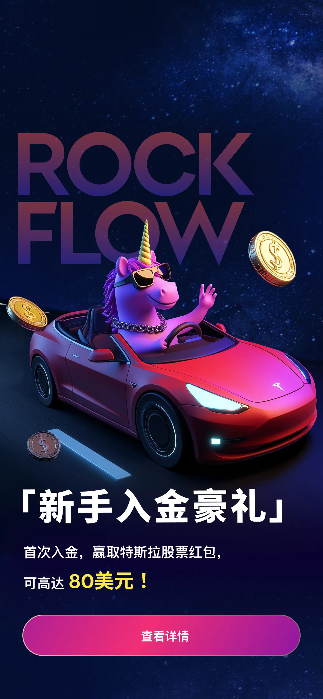 越南：下一个牛市奇迹